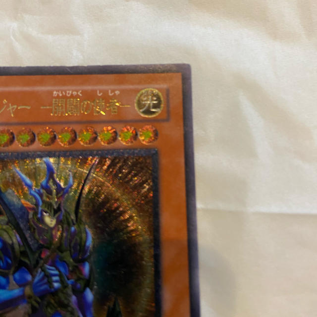 遊戯王 カオス・ソルジャー -開闢の使者- レリーフ 遊戯王 カオス・ソルジャー -開闢の使者- レリーフ