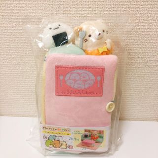 【新品】すみっコぐらし ぬいぐるみ絵本　ねこ(キャラクターグッズ)