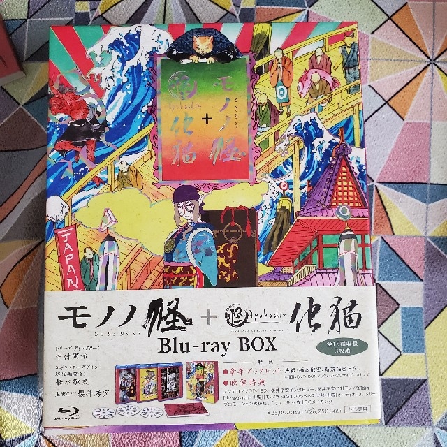 Blu-rayモノノ怪＋怪～ayakashi～化猫　Blu-ray　BOX Blu-ray