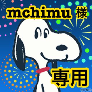 オールドベティーズ(OLD BETTY'S)のmchimu様専用(リュック/バックパック)