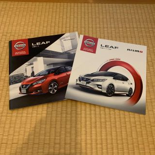 ニッサン(日産)の日産 リーフ カタログ(2020年7月) ニスモ カタログ付き(カタログ/マニュアル)