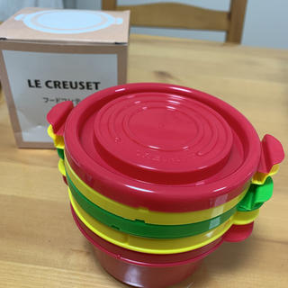 ルクルーゼ(LE CREUSET)のル・クルーゼ　ルクルーゼ　お弁当箱　タッパー　3個セット(弁当用品)