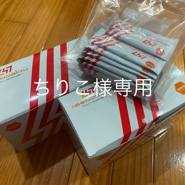 DR SENOBIRU健康食品