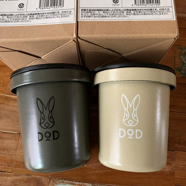 新品☆DOD 放浪ソロリマグ タン カーキ 2セット 新品☆DOD 放浪ソロリマグ タン カーキ 2セット