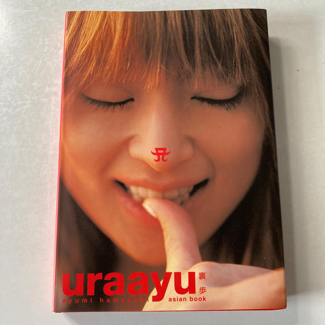 Ｕｒａａｙｕ 裏歩 エンタメ/ホビーの本(アート/エンタメ)の商品写真