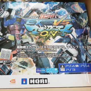 バンダイナムコエンターテインメント(BANDAI NAMCO Entertainment)のHORI 機動戦士ガンダム EXTREME VS.マキシブースト　アケコン(その他)