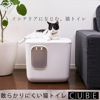 (ちゃま様専用)猫トイレセット(猫)