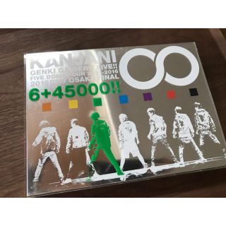 カンジャニエイト(関ジャニ∞)の関ジャニ∞ 元気がでる LIVE 初回限定　DVD(アイドルグッズ)