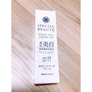 ナリスケショウヒン(ナリス化粧品)のナリス 薬用ハンドクリーム UV  （日焼け止め）新品未使用(ハンドクリーム)