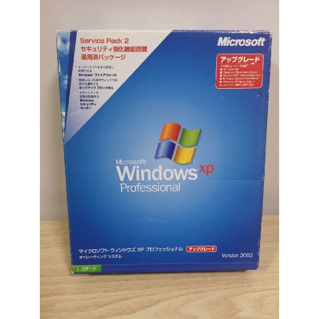 Windows XP Professional Service Pack 2