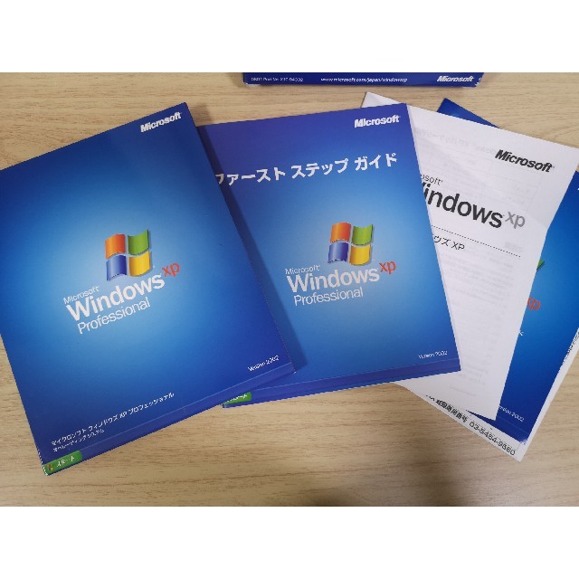 Windows XP Professional Service Pack 2 2