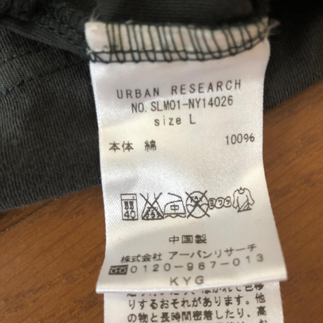 URBAN RESEARCH(アーバンリサーチ)のアーバンリサーチ　Tシャツ レディースのトップス(Tシャツ(半袖/袖なし))の商品写真