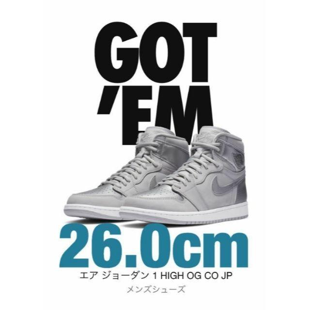 エア ジョーダン1 HIGH TOKYO 26cm SNKRS ノンタッチ