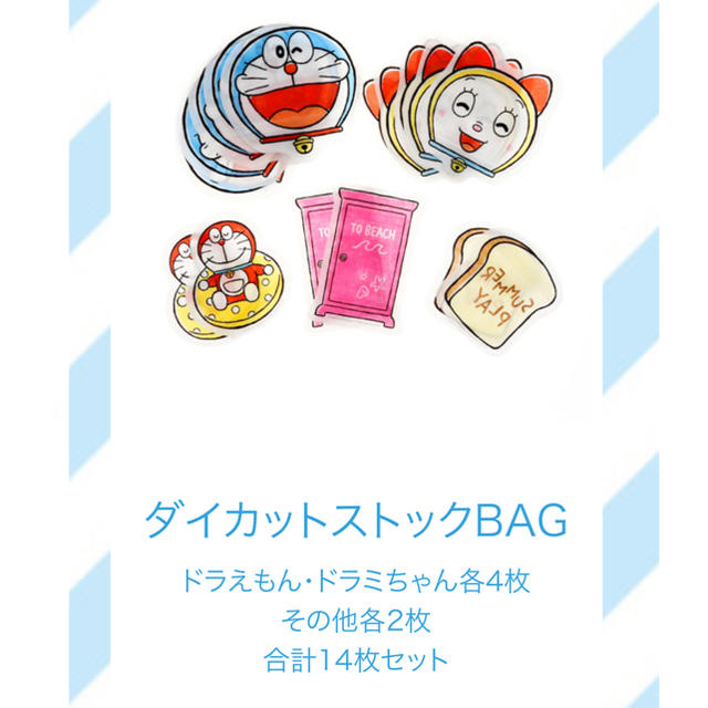 3COINS(スリーコインズ)の3coins ドラえもん　エコバッグ　ダイカットストックBAG レディースのバッグ(エコバッグ)の商品写真