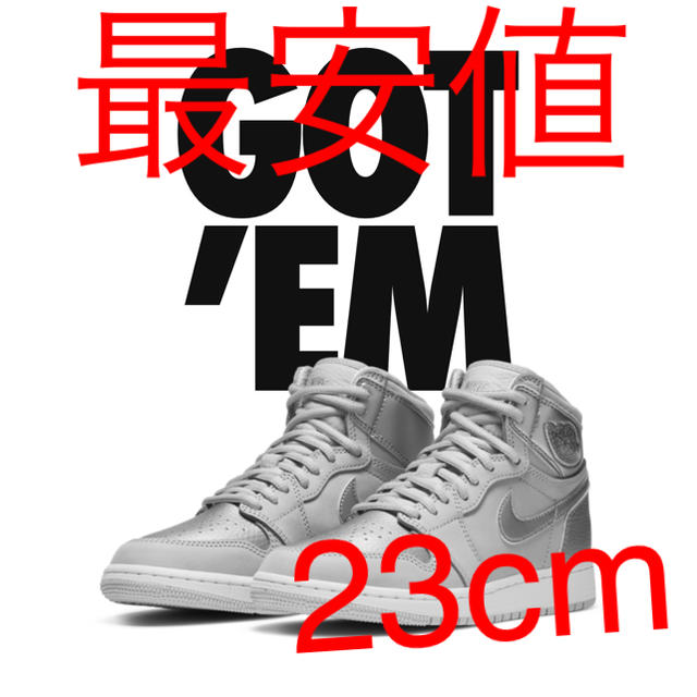 air jordan 1 high OG 23cm 新品未使用