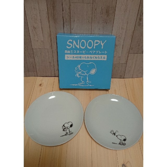 Snoopy スヌーピー ペアプレートの通販 By まさみ S Shop スヌーピーならラクマ
