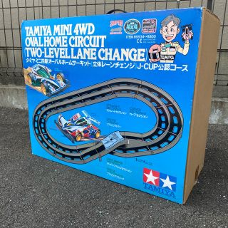 みい様　タミヤミニ四駆オーバルホームサーキット　JーCUP公認コース(ホビーラジコン)