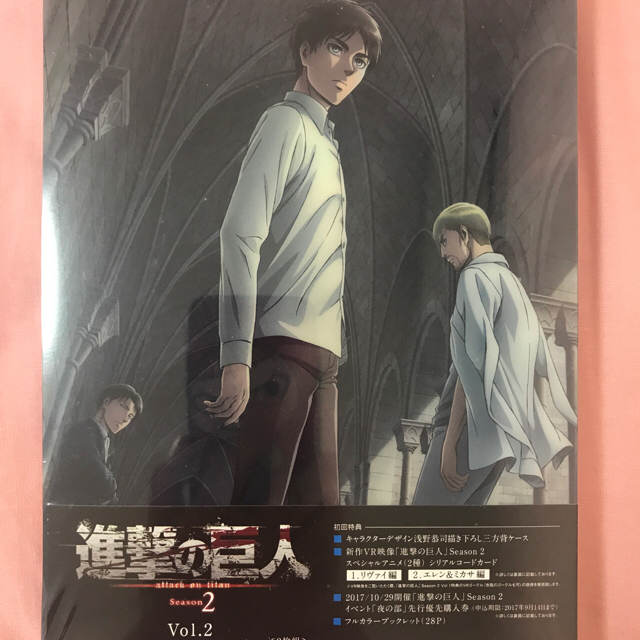 進撃の巨人　season2 Vol  1 & 2   Blu-ray ゴーグル付