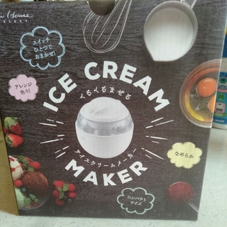 貝印　アイスクリームメーカー(調理道具/製菓道具)