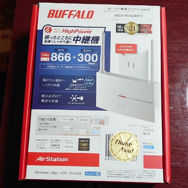 Buffalo(バッファロー)のBUFFALO WEX-1166DHP2　本体　説明書　コード　Wi-Fi中継機 スマホ/家電/カメラのPC/タブレット(PC周辺機器)の商品写真