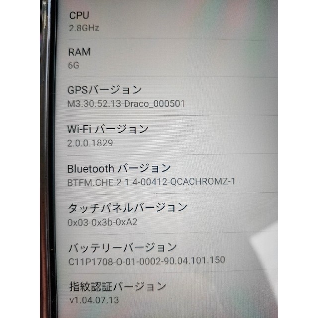 美品 asus  zenfone5z  スナドラ845 6gb/128gbスマホ/家電/カメラ