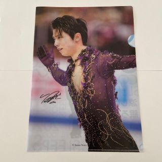 ニシカワ(西川)の羽生結弦選手　クリアファイル(スポーツ選手)