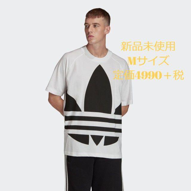 adidas(アディダス)のアディダス ビッグ トレフォイル ボクシー Tシャツ Mサイズ 新品未使用 メンズのトップス(Tシャツ/カットソー(半袖/袖なし))の商品写真