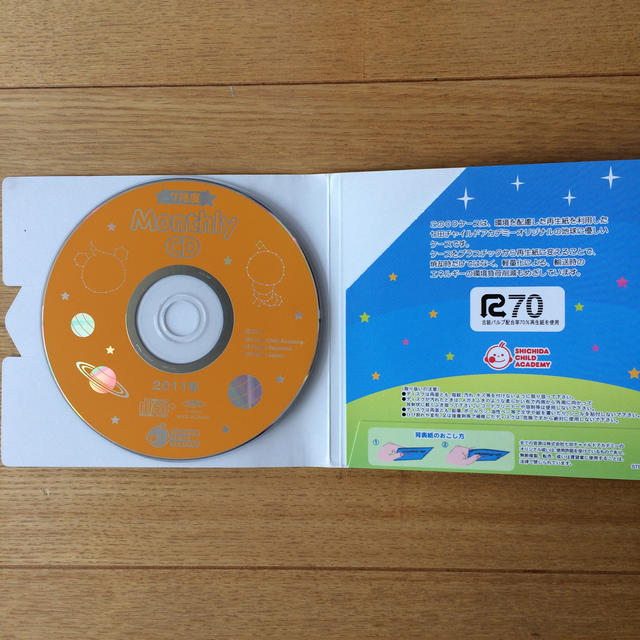 七田式 マンスリー CD エンタメ/ホビーのCD(キッズ/ファミリー)の商品写真