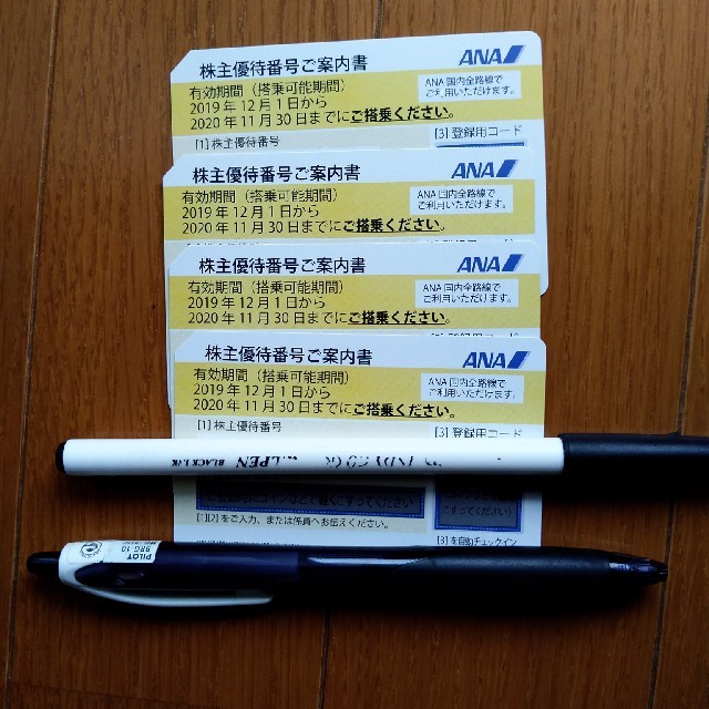ANA株主優待券　4枚　2021年5月31日期限 チケットの優待券/割引券(その他)の商品写真