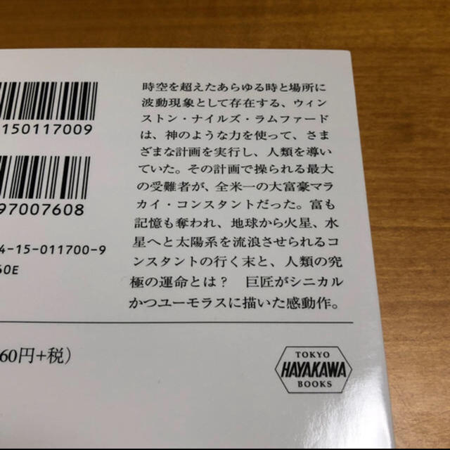 日本製 タイタン上下二冊 世界における明治天皇・上下・2冊/望月小太郎