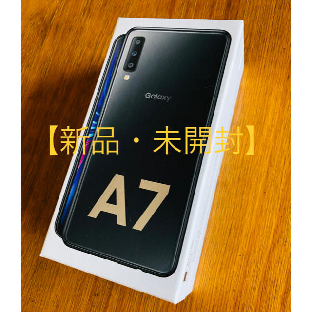 超歓迎  Galaxy A7[64G/ブラック/SIMフリー] 【新品未開封】GALAXY - スマートフォン本体