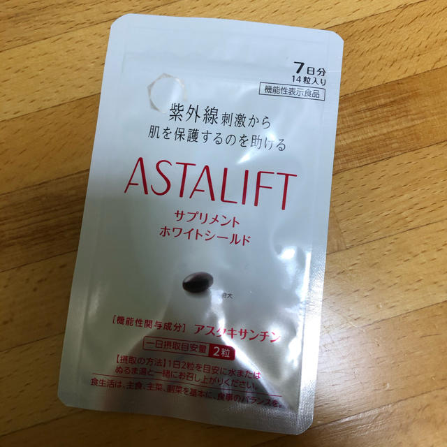 ASTALIFT(アスタリフト)のアスタリフト　サプリメント　ホワイトシールド  7日分 食品/飲料/酒の健康食品(その他)の商品写真