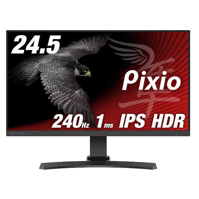 ディスプレイPixio PX5 HAYABUSA2 [ 24.5インチ 240hz ]