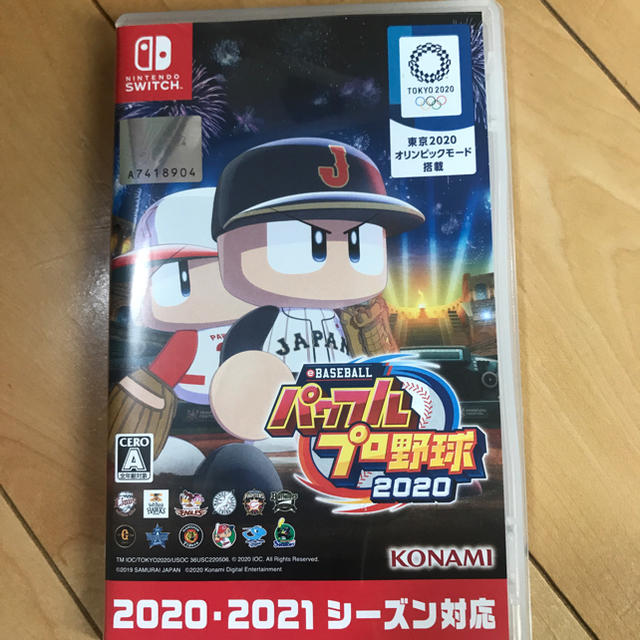 【コード未使用】eBASEBALLパワフルプロ野球2020 Switchエンタメホビー