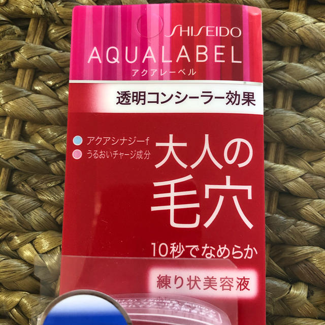 AQUALABEL(アクアレーベル)のアクアレーベル　大人の毛穴　透明コンシーラー　練り状美容液　新品未使用　廃盤品 コスメ/美容のスキンケア/基礎化粧品(美容液)の商品写真