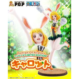 Megahouse ユウ様専用 Pop ワンピース 新米くノ一 ナミ おナミの通販 ラクマ