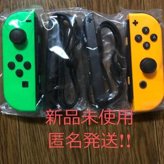 ニンテンドースイッチ(Nintendo Switch)のジョイコン 新品未使用(R)ネオンオレンジ+(L)ネオングリーンセット(家庭用ゲーム機本体)