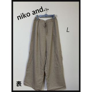 ニコアンド(niko and...)の♠︎niko and…♠︎ワイドパンツ(カジュアルパンツ)