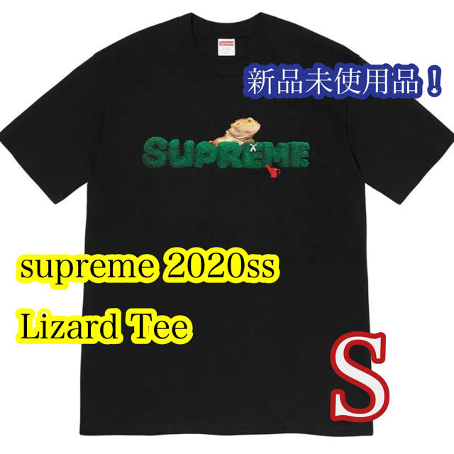 【Supreme】 新品！ Lizard Tee ブラック S 2020SS