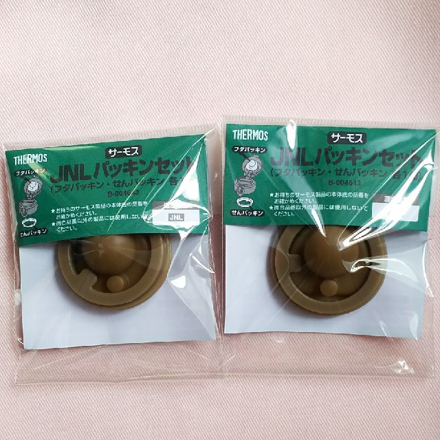 不良 者 ドット サーモス タンブラー パッキン 替え Stamfordmarines Org 不良 者 ドット サーモス タンブラー パッキン 替え Stamfordmarines Org