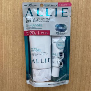 アリィー(ALLIE)のカネボウ アリィー エクストラUV ジェル(日焼け止め/サンオイル)