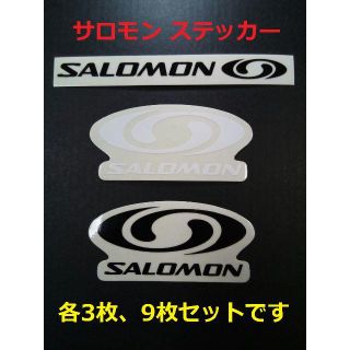 サロモン(SALOMON)の新品 SALOMON ステッカー 3種類・9枚セット 非売品 サロモン シール(その他)