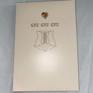 GYUGYUGYU 正規品 新品未使用 Mサイズ×ベージュ(エクササイズ用品)