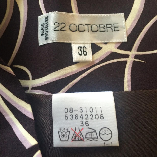 22 OCTOBRE(ヴァンドゥーオクトーブル)のフレアスカート レディースのスカート(ひざ丈スカート)の商品写真