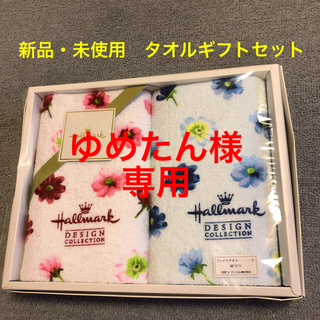 【新品・未使用】ホールマーク　フェイスタオル2枚セット(タオル)