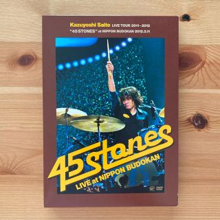 【初回限定盤】斉藤和義 LIVE DVD 45stones 2枚組 日本武道館(ミュージック)