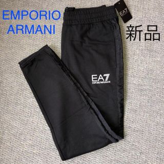 エンポリオアルマーニ(Emporio Armani)のセール 新品　エンポリオアルマーニ　ジョガーパンツ　メンズ　定価19800円(その他)