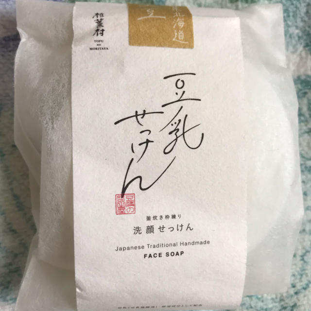 盛田屋の豆乳せっけん コスメ/美容のスキンケア/基礎化粧品(洗顔料)の商品写真