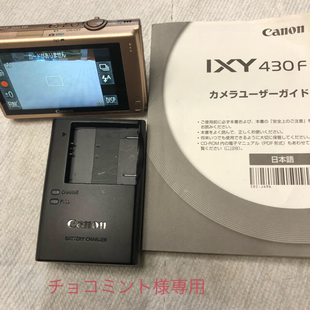 Canon(キヤノン)のデジタルカメラ スマホ/家電/カメラのカメラ(コンパクトデジタルカメラ)の商品写真
