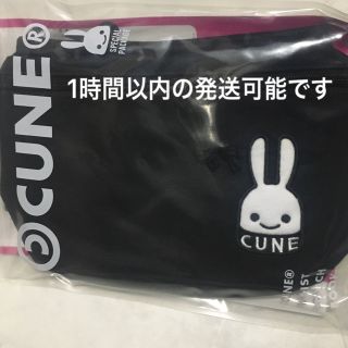 キューン(CUNE)のCUNE(R) ウエストポーチ(ウエストポーチ)